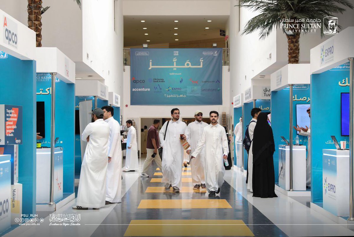 جامعة الأمير سلطان tweet media