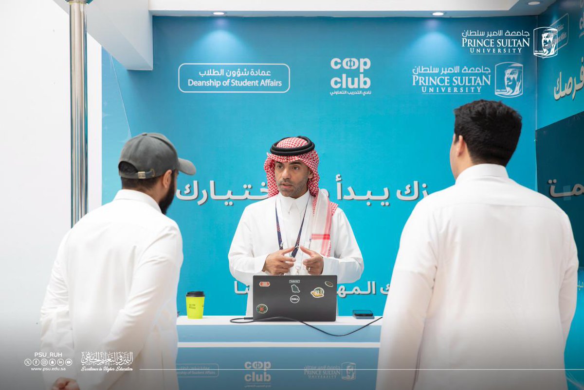 جامعة الأمير سلطان tweet media