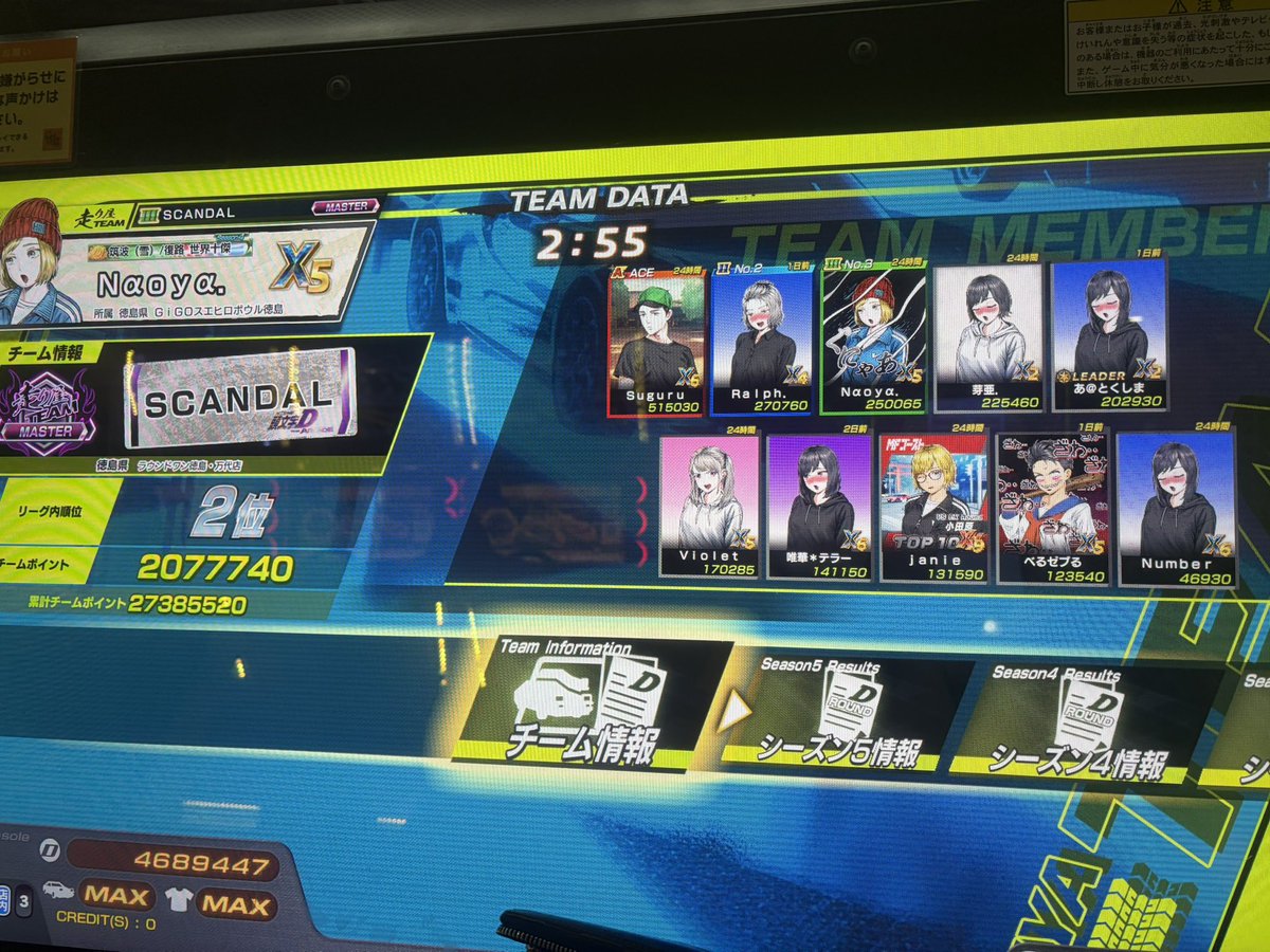 直哉🍊 tweet media