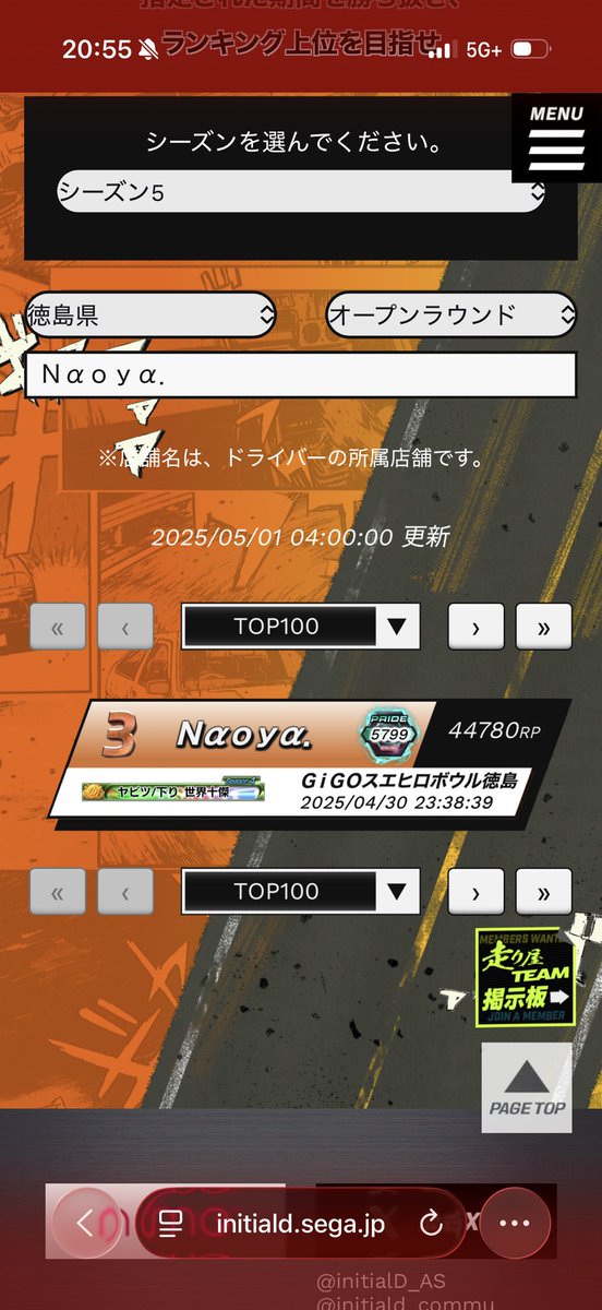 直哉🍊 tweet media