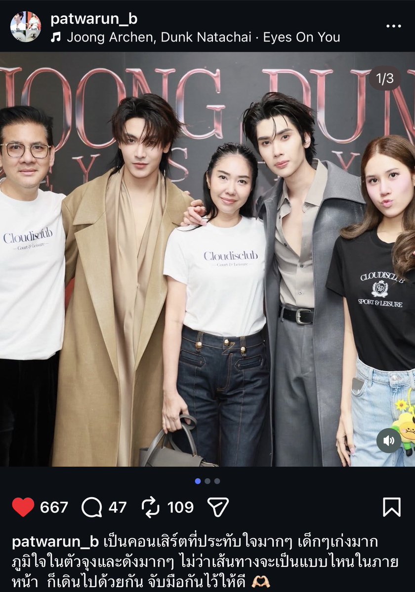 Nan —– 𖥔 ָ֢࣪ see you jd ִֶ🐇་༘ tweet media