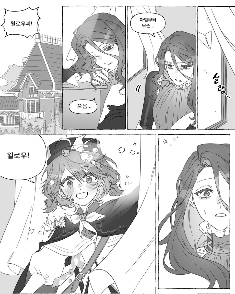 물까치 tweet media