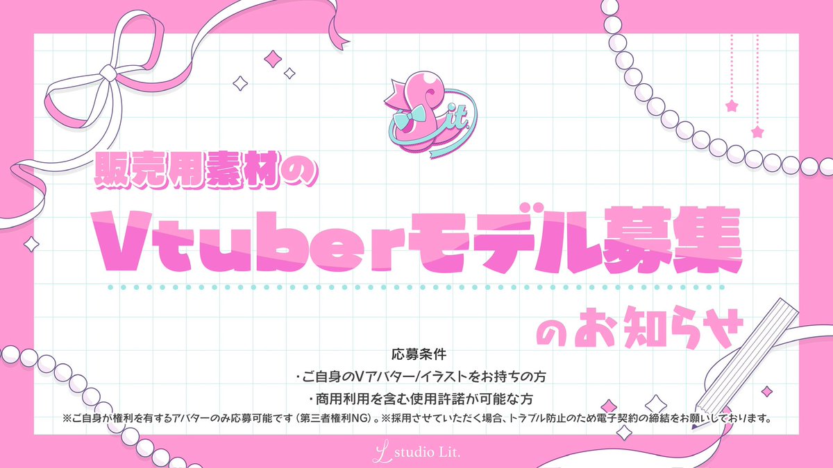 studio Lit.(スタジオリット) tweet media