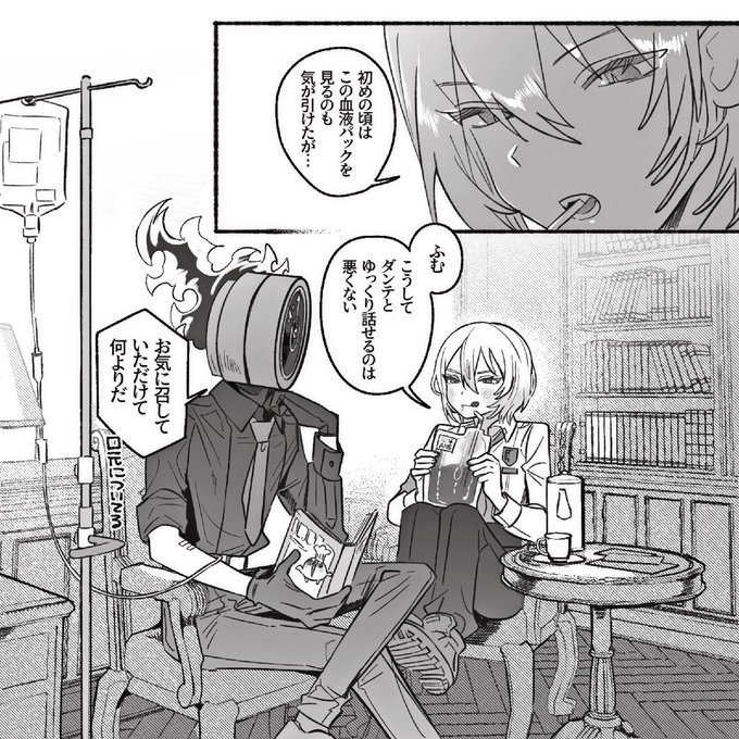 4/1イベント、ダンテからのドンキホーテへの印象がアレだから2人きりの時に"出て"るやつ在れと願います 