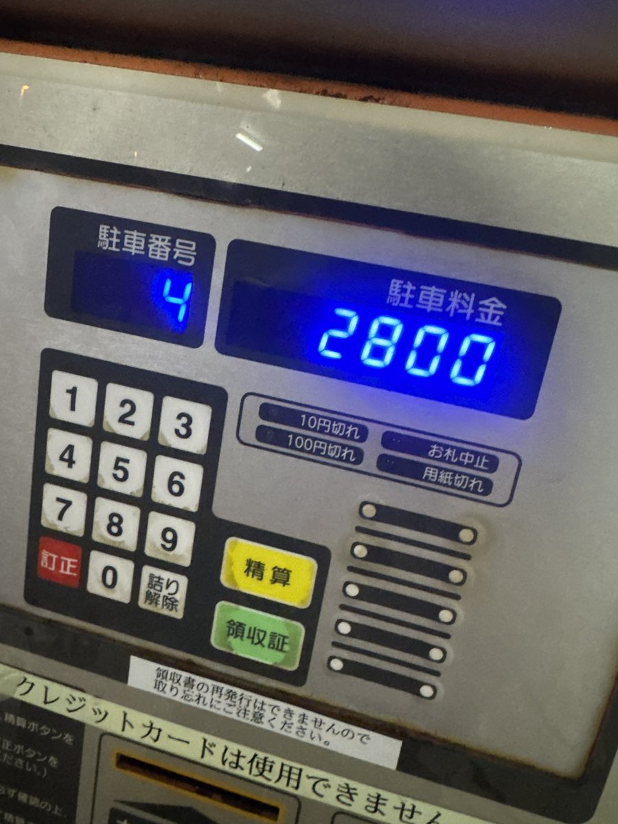 もえ🐼 tweet media