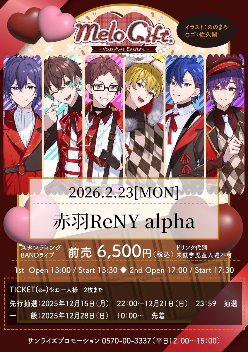 UMM.com@（ゆーえむえむどっとこむ） tweet media