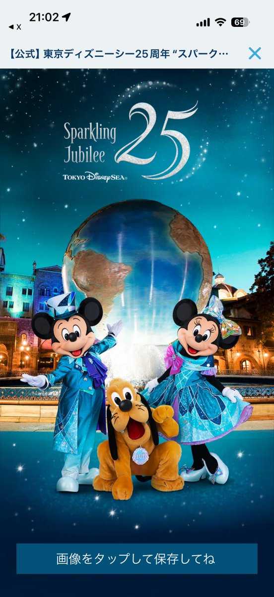 かみやん tweet media