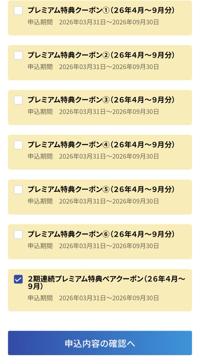 しゃこちゃん tweet media