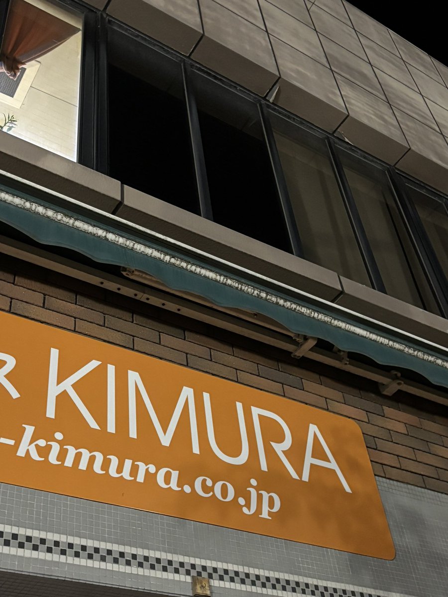 ゲルゾニアンサス🐕🐈🦭🥟🍶🍚💧 🪷💫似非粋人　すき家キャンセル界隈 tweet media