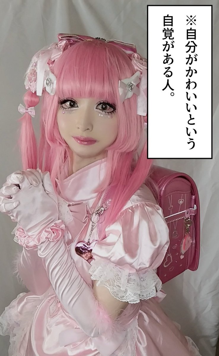 🩷女々小 ぴんく🩷（めめちい ぴんく） tweet media