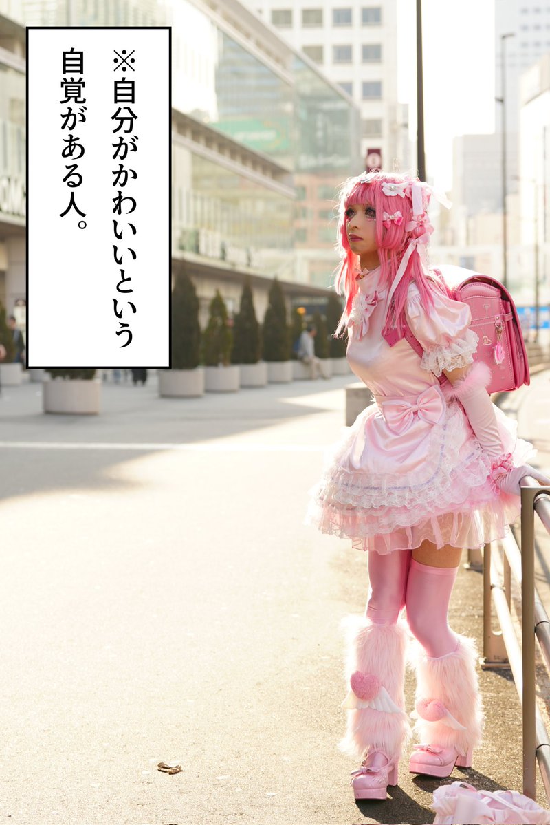 🩷女々小 ぴんく🩷（めめちい ぴんく） tweet media