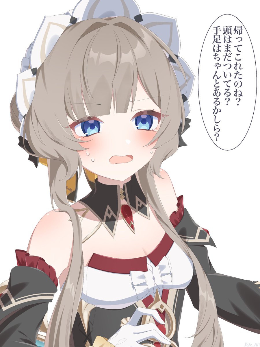 ここあじ tweet media