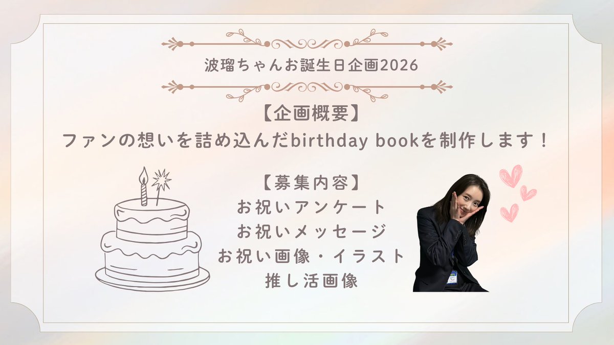 𝘮𝘢𝘬𝘰 tweet media