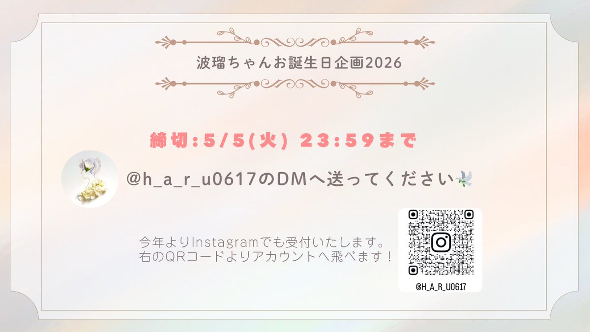 𝘮𝘢𝘬𝘰 tweet media