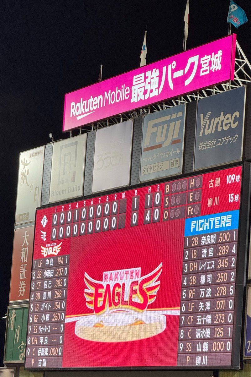 花咲楓香 tweet media