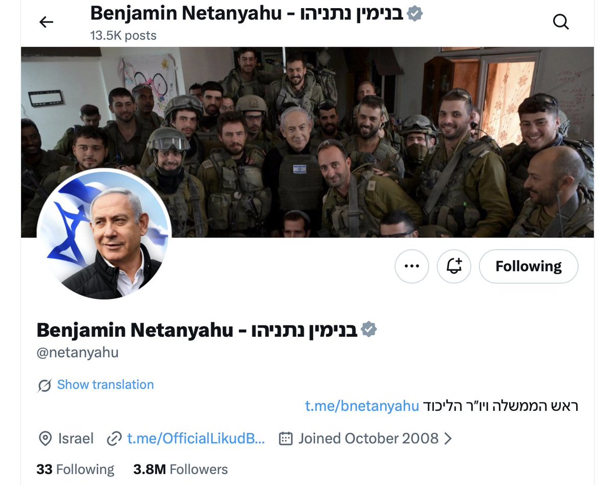 Anat Saragusti tweet media