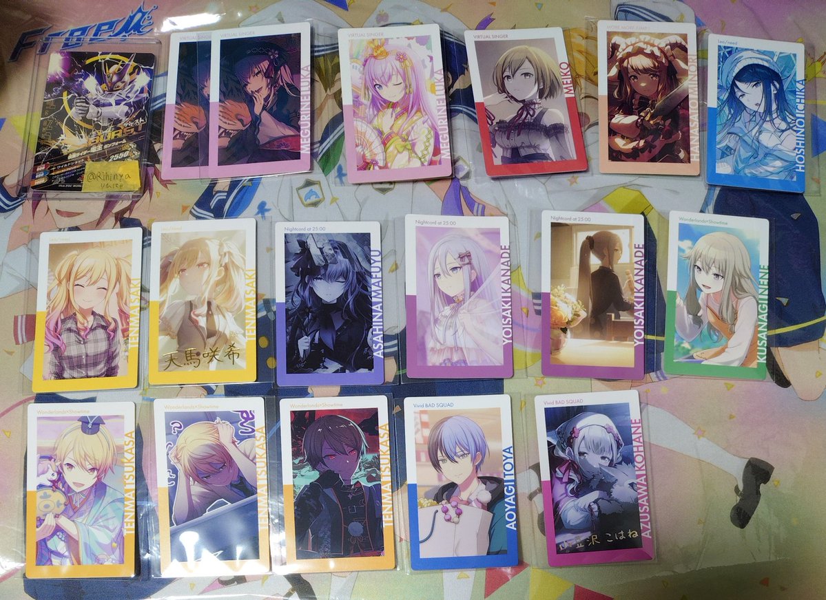 りひにゃ tweet media