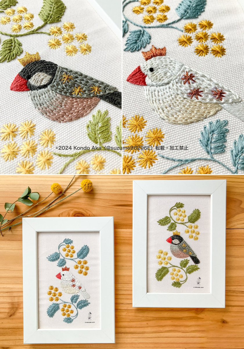 #ことりバザール のラインナップその6

【刺繍ファブリックパネル】
文鳥刺繍キットの完成品版です。ラメ糸の色はアレンジカラーになっています。
壁掛け、机置きどちらもできます✨