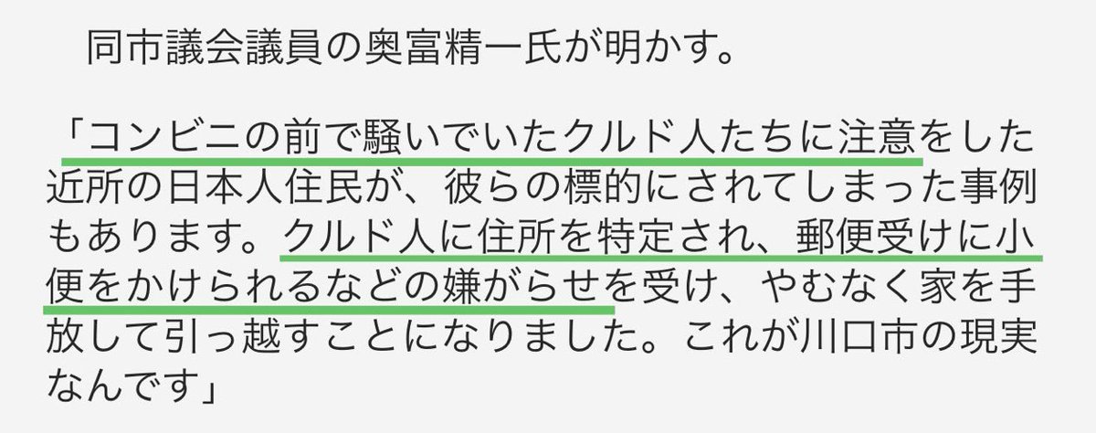 池田良@川口市 tweet media