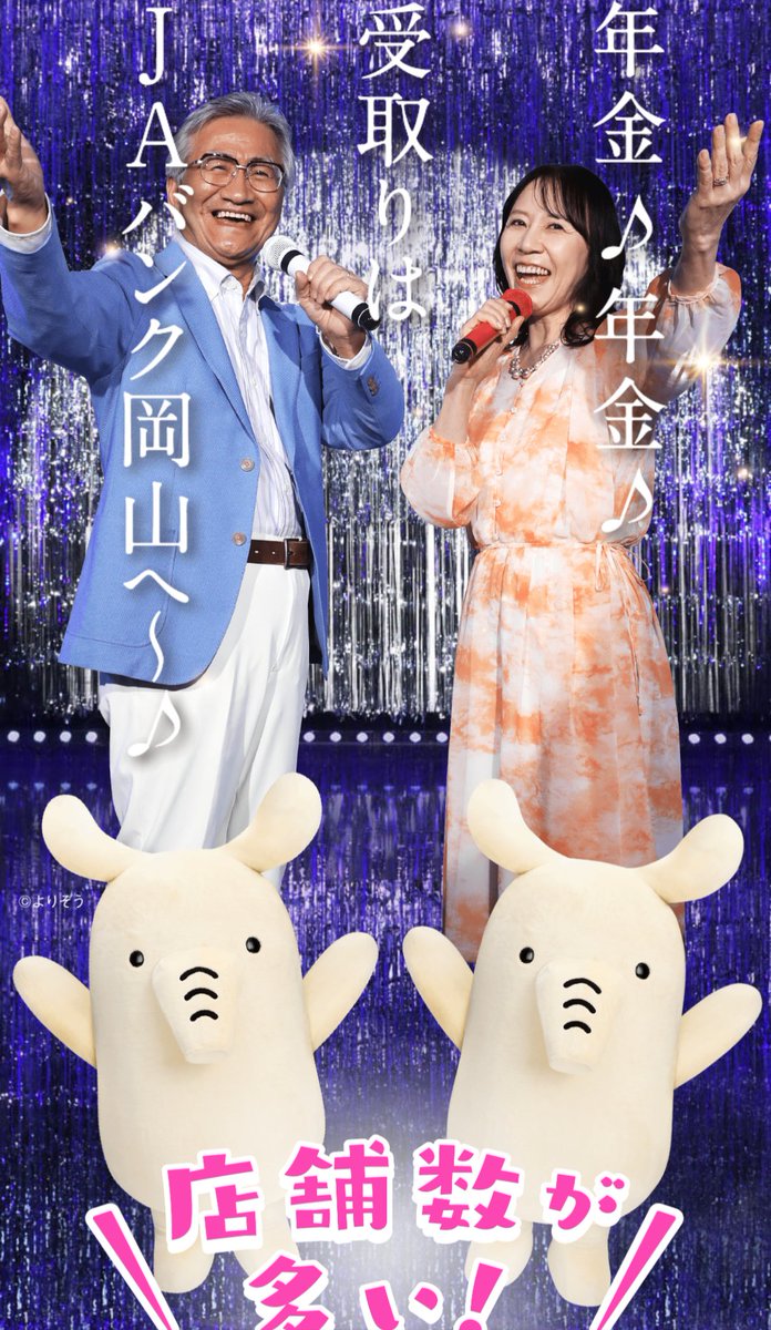 美村多栄 tweet media