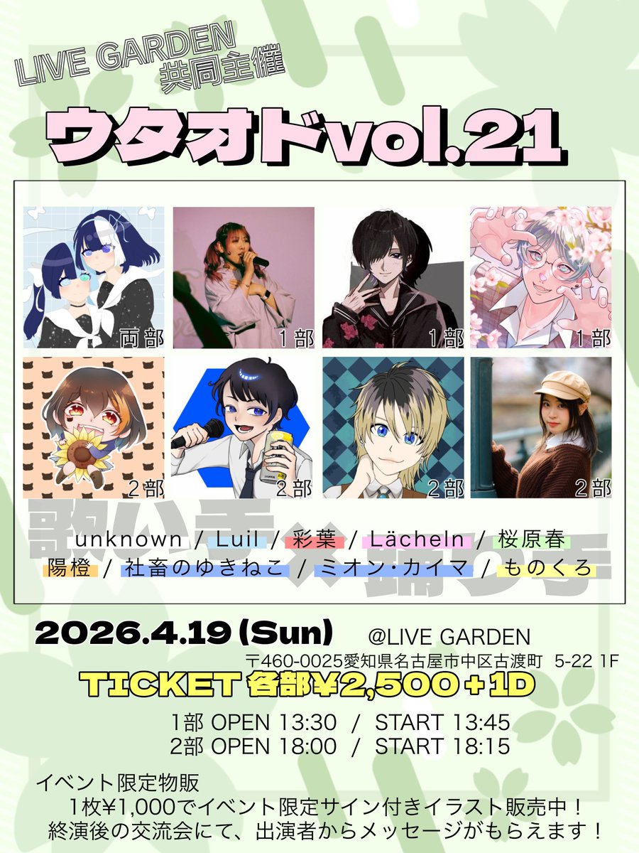 Lächeln(レヒェル) tweet media