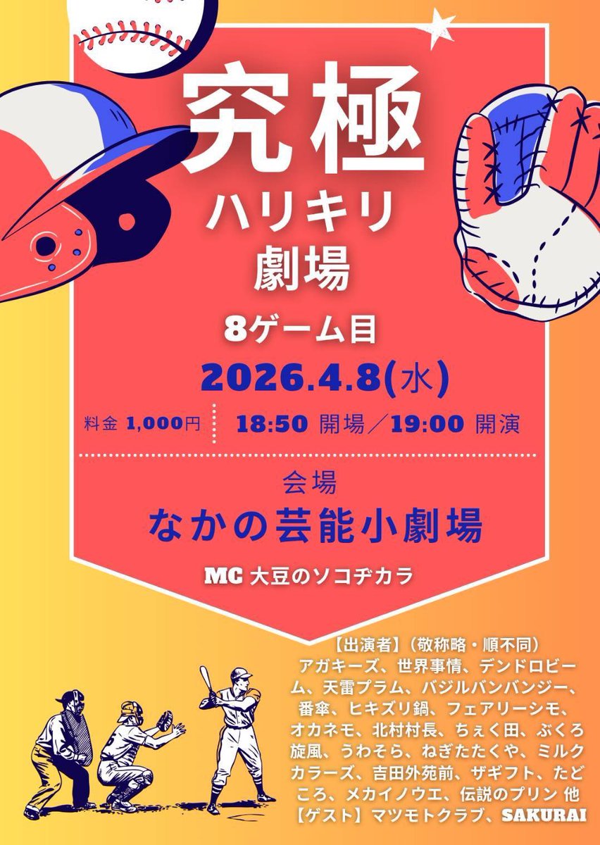 松尾たいちゃん tweet media