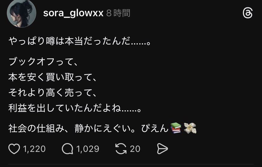 ⚠️危険感知bot tweet media