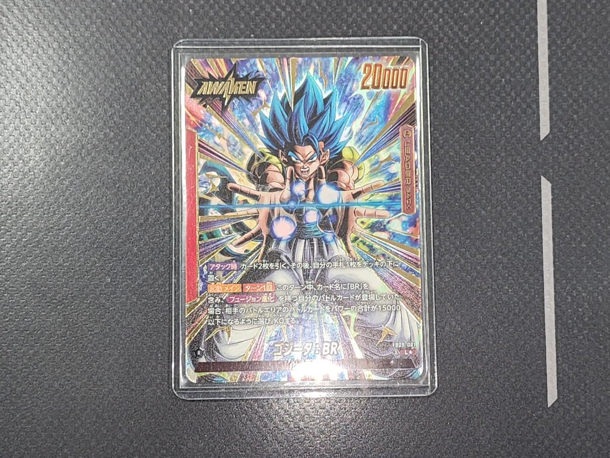 torepa_rokkou's tweet image. 🆕4/8(水)🕖19:00~開催「#DBSCG FW CS26-27 WAVE1 店舗予選」の結果です📢⚡️
🔊参加者は7⃣名でした😄

🥇優勝🥇：✨ユウタ様✨
♦️リーダー：ゴジータ：ＢＲ
💬コメント：うれしいです。

👑優勝おめでとうございます🏅
🗓️次回の開催も皆様のご参加をお待ちしております😊👍

#ドラゴンボール