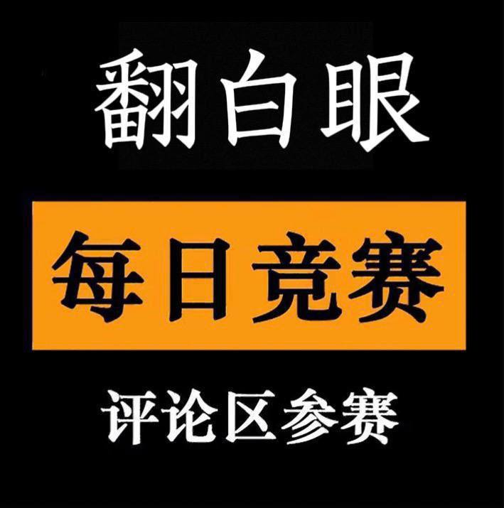 每日一撸 tweet media