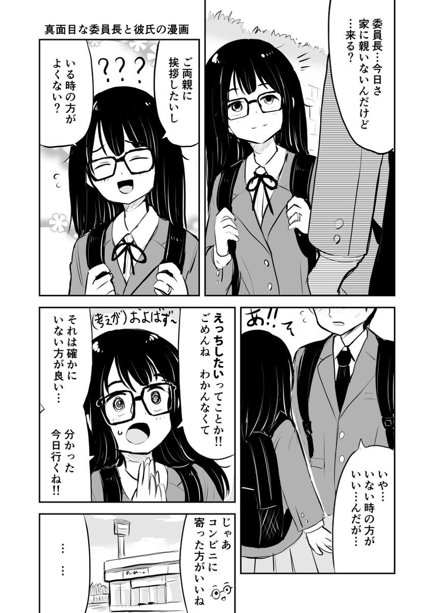 よふかしBatta🔞 tweet media