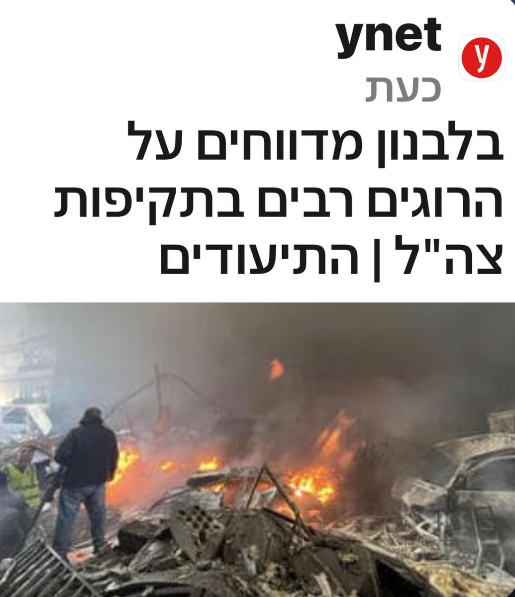 לירי בורק שביט tweet media