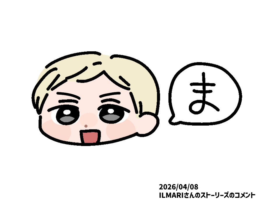 せおたけ tweet media