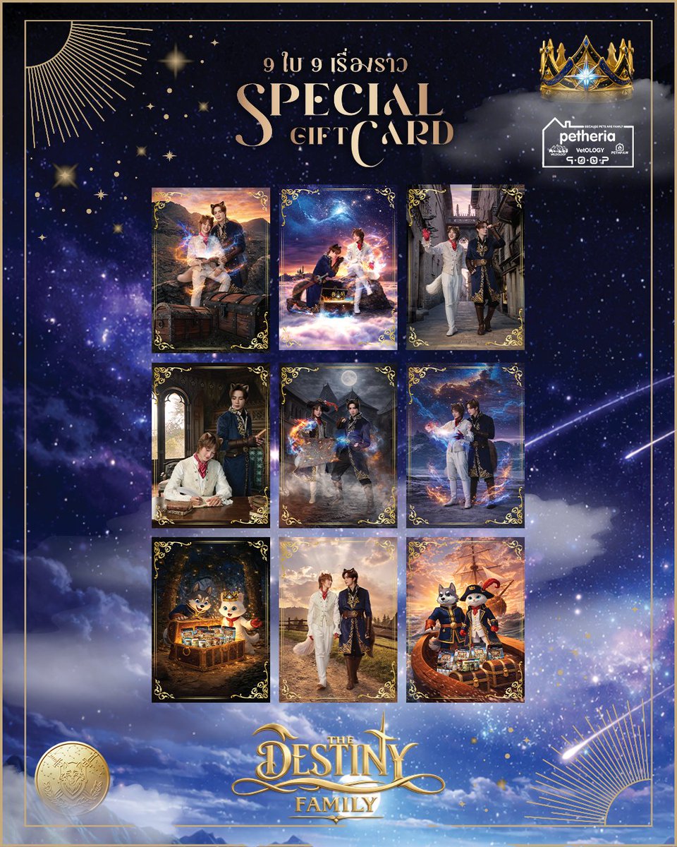 petheria tweet media