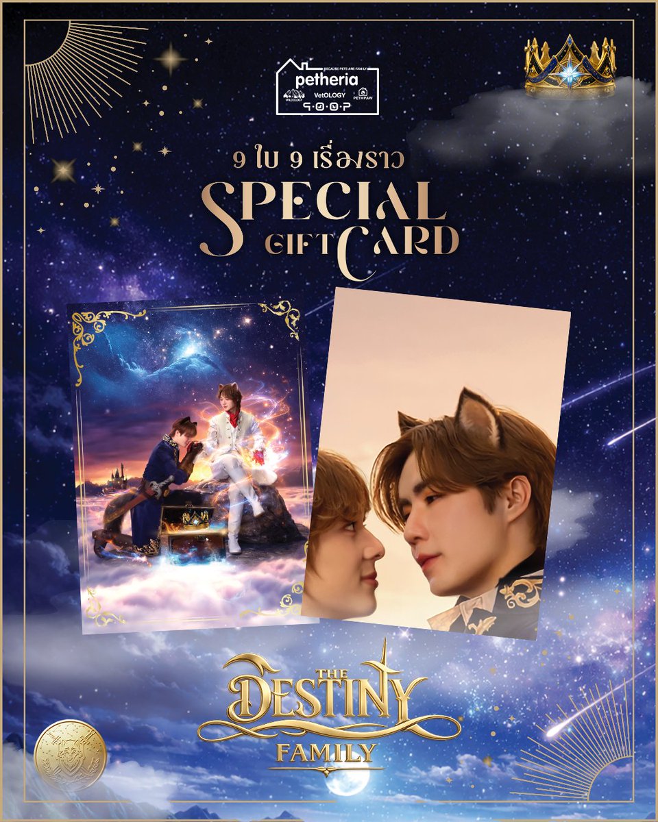 petheria tweet media