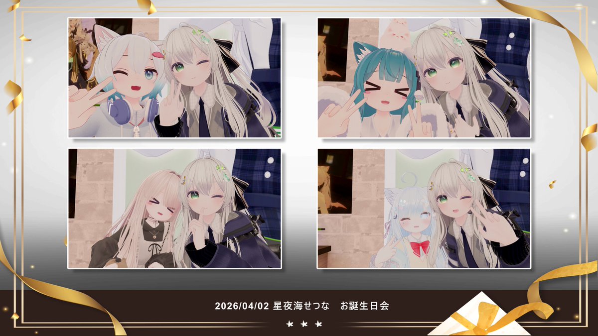 星夜海せつな tweet media