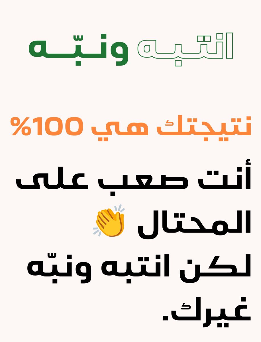 rewa6666's tweet photo. @alinma صعبة على المحتال 👏🏻
#انتبه_ونبّه

🔖🔖
@alinma https://t.co/FV4Aa7xk9U
