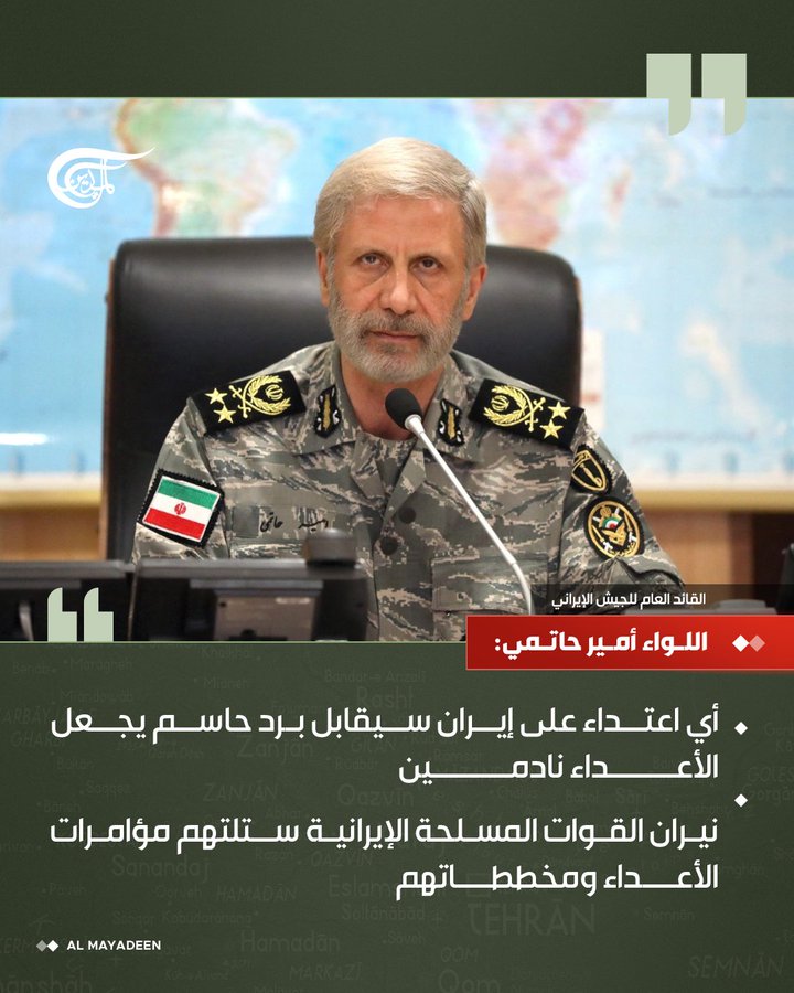 تصريحات العميد ذو الفقاري tweet media