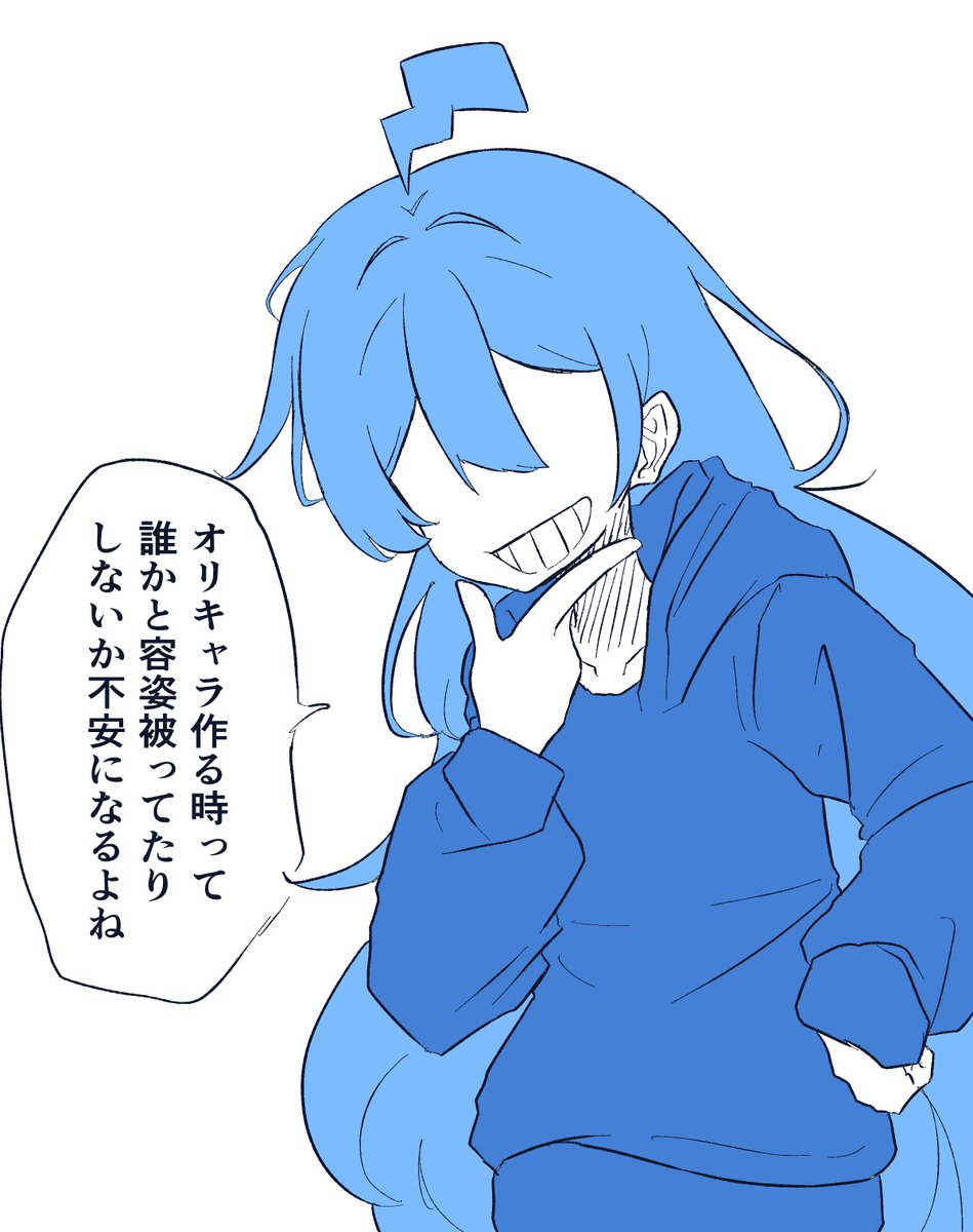 うなぎ tweet media