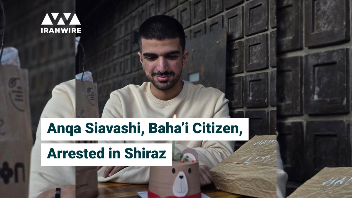 IranWireEnglish's tweet image. Iranian intelligence agents arrested a 19-year-old Baha'i man in Shiraz on April 7 without a warrant, seizing electronics and personal items. At least seven other Baha'i citizens have been arrested in the city in recent weeks.
More: iranwire.com/en/news/150945…