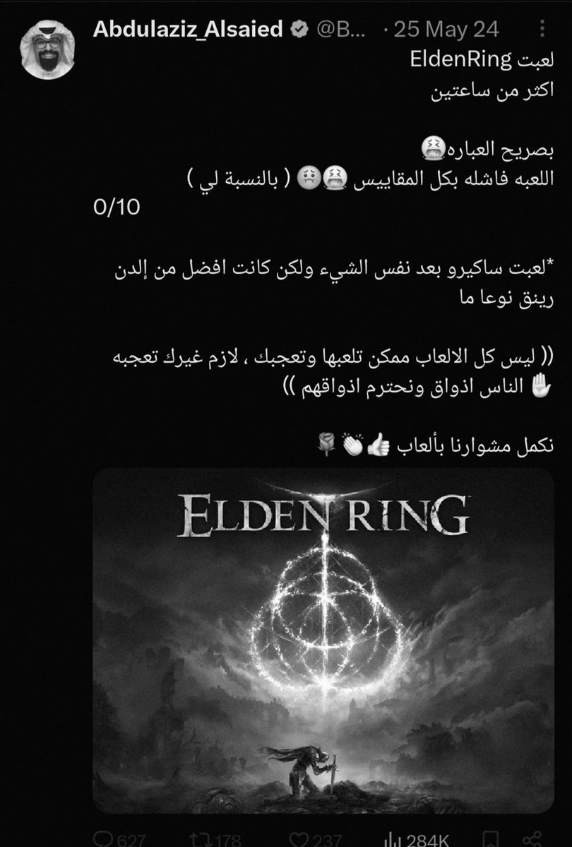 ĸнαlєɒ tweet media