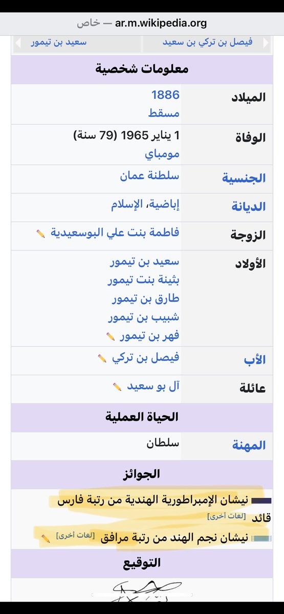 ابو احمد tweet media