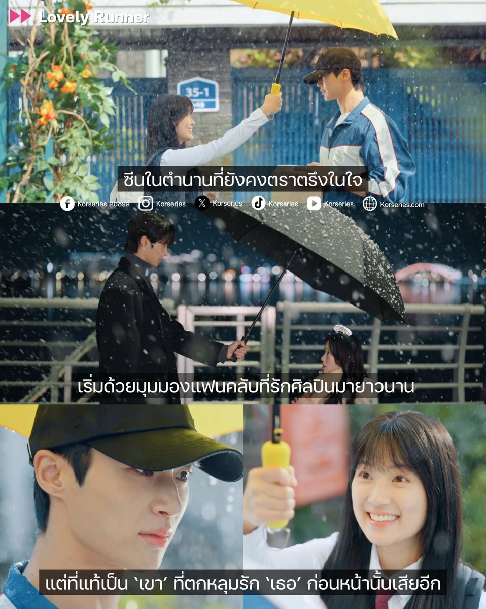 Korseries.com tweet media