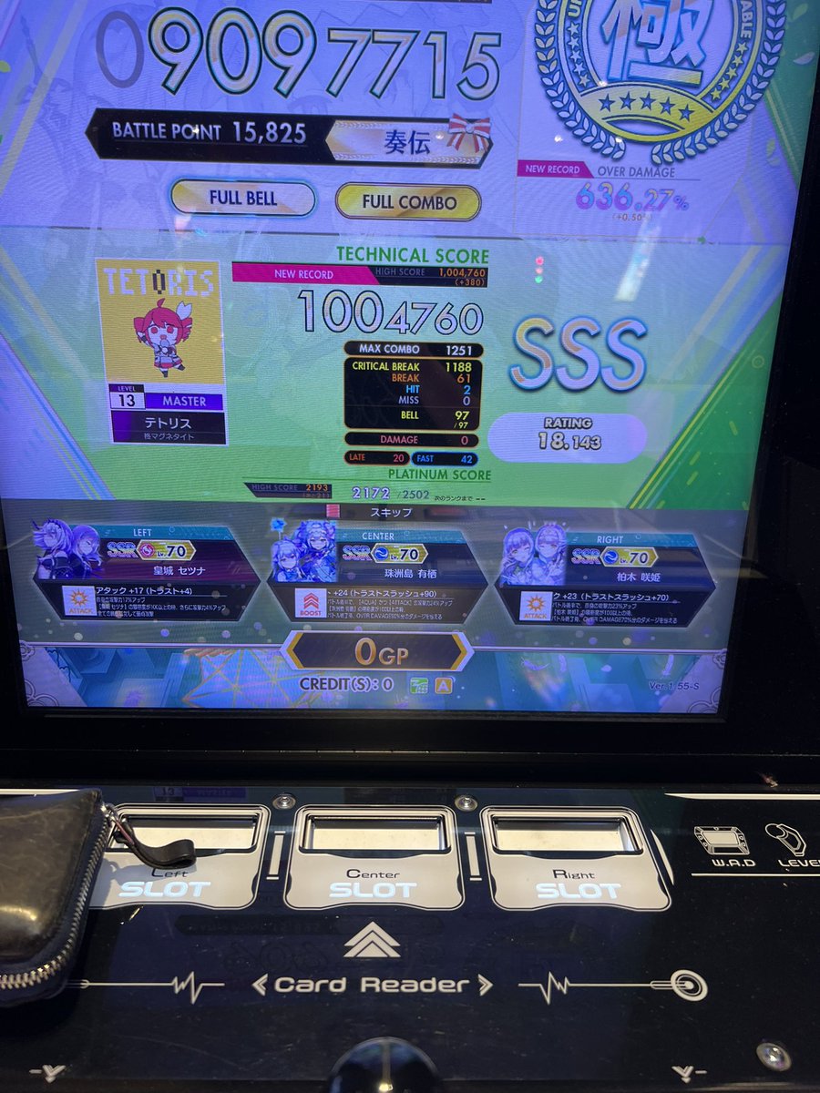 リッキー⚓️ tweet media