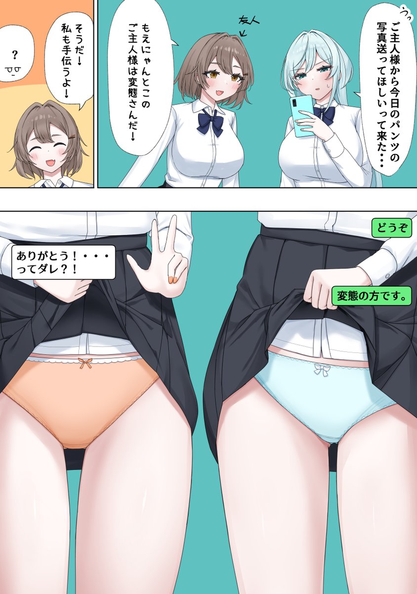 asigaru@絵 tweet media