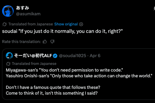 cakephper ichikawa tweet media