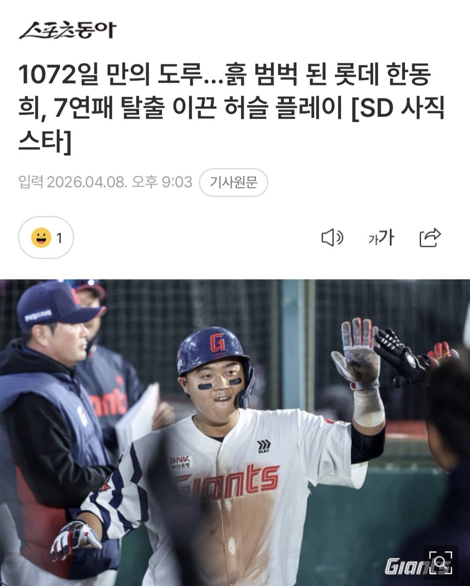 잉。。。 tweet media