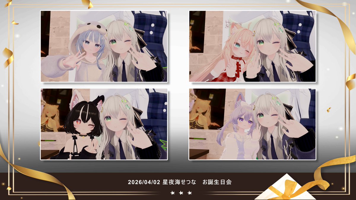 星夜海せつな tweet media