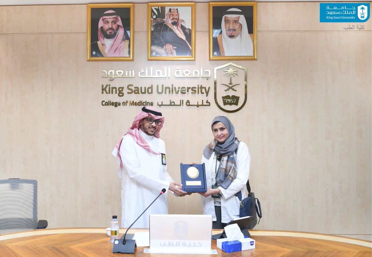 ksu_medicine's tweet photo. عميد #كلية_الطب الدكتور بندر الجفن يكرّم الدكتورة نهى بنت عبدالرحمن الصالح  الأستاذ المشارك في قسم الجراحة لفوزها بذهبية جنيف للابتكار.
#جامعة_الملك_سعود 
https://t.co/1ZZFiSGVKC https://t.co/tZjx00COlO