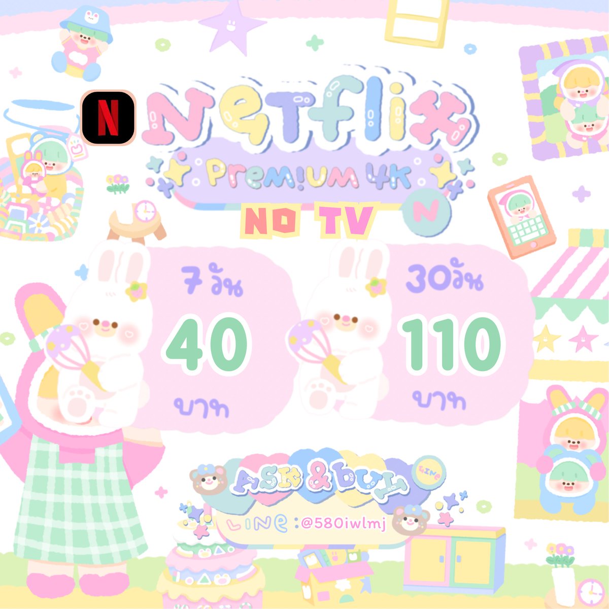 🟢 open | หารแอพ iqiyi viu wetv netflix tweet media