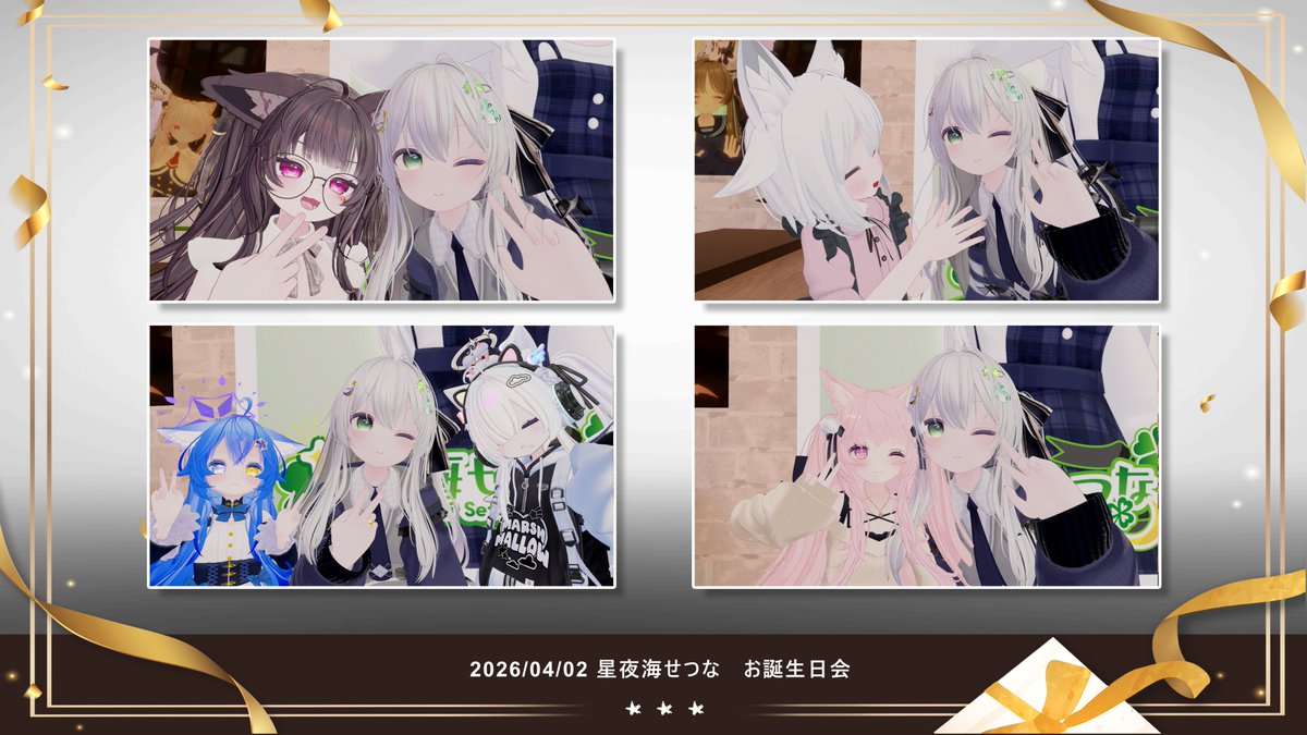 星夜海せつな tweet media